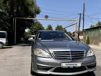 Mercedes-Benz S 500 2006 годаүшін6 000 000 тг. в Алматы