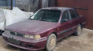 Mitsubishi Galant 1992 года за 700 000 тг. в Каскелен