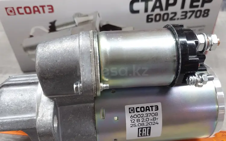 Стартер на Газель сотка 2 кВт 402,4215.4216,А274 за 54 200 тг. в Алматы