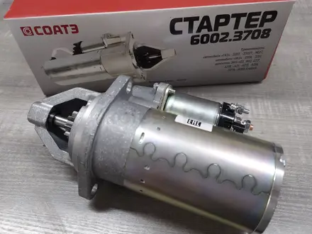 Стартер на Газель сотка 2 кВт 402,4215.4216,А274 за 54 200 тг. в Алматы – фото 3
