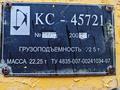 Урал  Урал-4320-1968.30 2002 года за 9 000 000 тг. в Караганда – фото 3