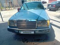 Mercedes-Benz E 260 1990 года за 700 000 тг. в Алматы