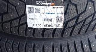 255/50 R20 Hankook, шип. за 1 000 000 тг. в Кокшетау