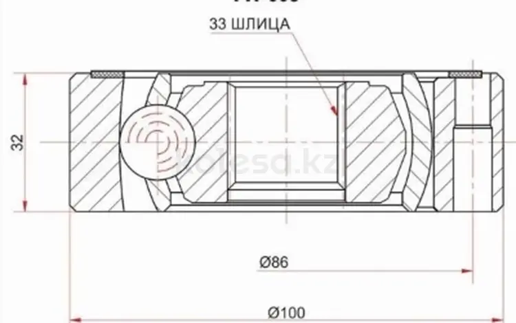 Шрус внутренний, граната за 11 300 тг. в Талдыкорган