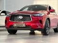 Infiniti QX50 Sensory/ProAssist 2022 годаfor25 990 000 тг. в Алматы – фото 2