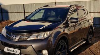 Toyota RAV4 2013 года за 8 700 000 тг. в Актобе