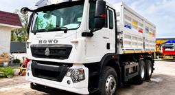 Howo  ЗЕРНОВОЗ 15Т 2025 года за 33 000 000 тг. в Алматы