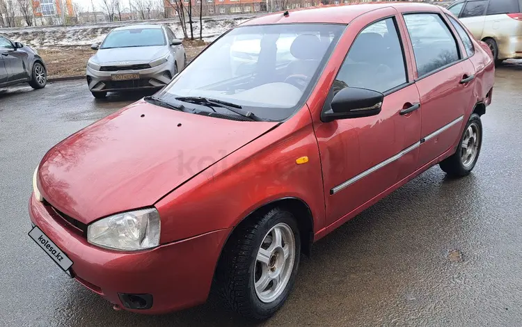 ВАЗ (Lada) Kalina 1118 2005 года за 800 000 тг. в Уральск