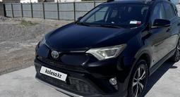 Toyota RAV4 2017 года за 12 500 000 тг. в Кызылорда