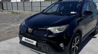 Toyota RAV4 2017 года за 12 500 000 тг. в Кызылорда