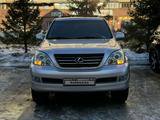 Lexus GX 470 2007 года за 14 000 000 тг. в Караганда