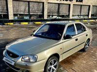 Hyundai Accent 2005 года за 1 890 000 тг. в Актобе