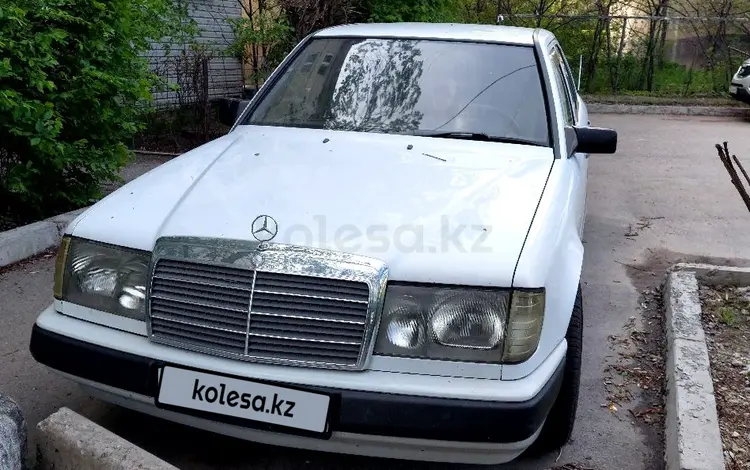Mercedes-Benz E 300 1989 годаүшін2 200 000 тг. в Алматы
