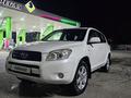 Toyota RAV4 2007 годаүшін7 000 000 тг. в Павлодар