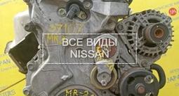 Двигатель nissan — ниссан контрактный в сборе привозной япония за 270 000 тг. в Алматы
