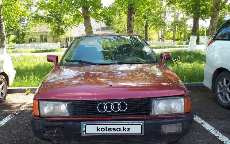 Audi 80 1987 года за 600 000 тг. в Астана