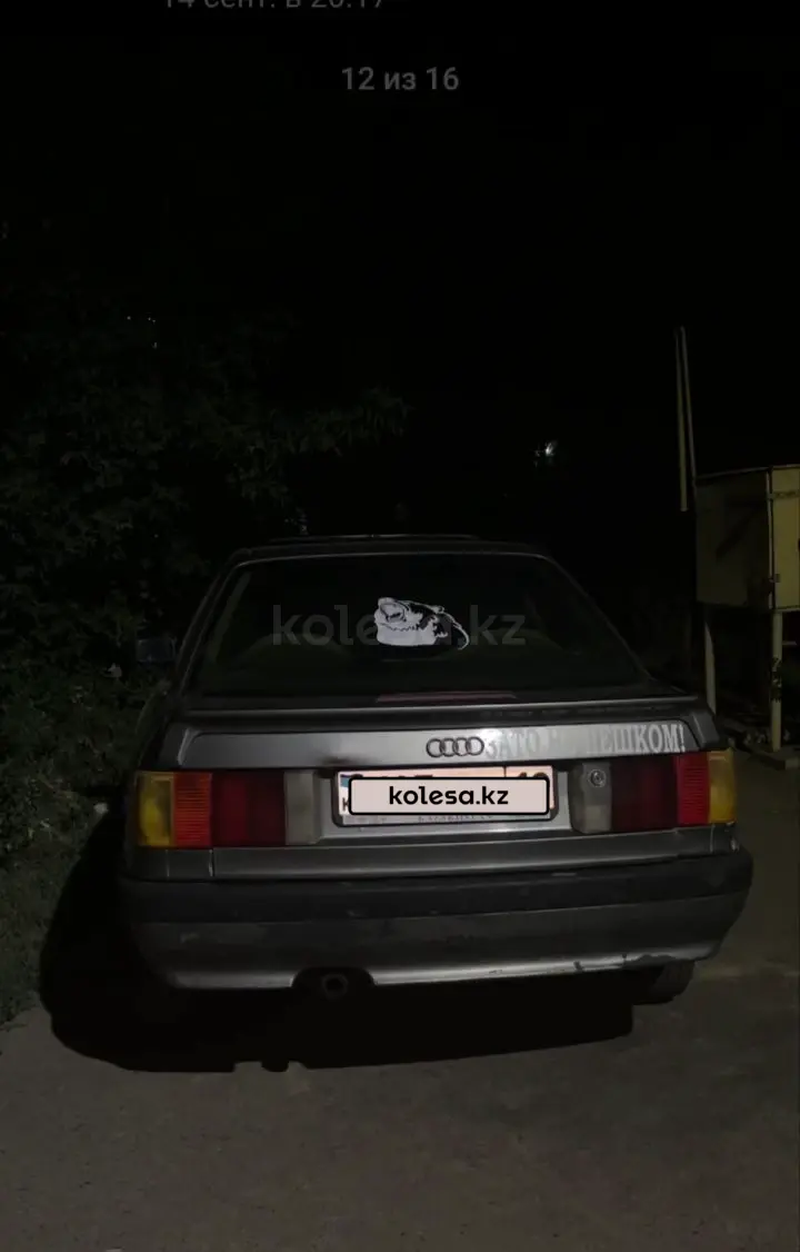Audi 80, 1987