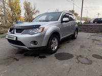 Mitsubishi Outlander 2008 годаүшін5 500 000 тг. в Алматы