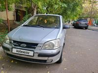 Hyundai Getz 2004 года за 1 700 000 тг. в Алматы