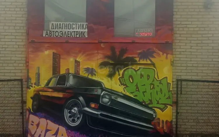 Ремонт Автоэлектрики в Костанай