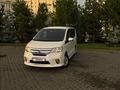 Nissan Serena 2012 годаүшін7 500 000 тг. в Усть-Каменогорск – фото 57