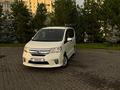 Nissan Serena 2012 годаүшін7 500 000 тг. в Усть-Каменогорск – фото 59