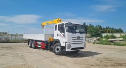 FAW  XCMG 2026 года в Тараз