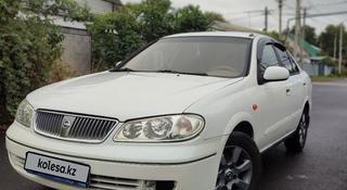 Nissan Sunny 2004 года за 2 300 000 тг. в Алматы