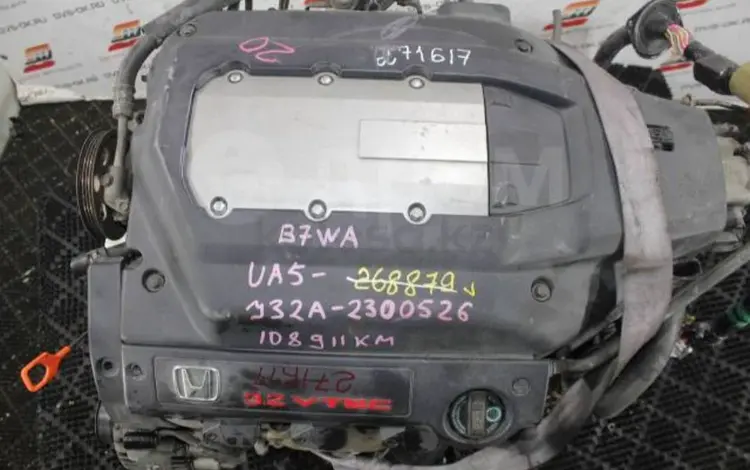 Двигатель на honda inspire 3.2. Хонда Инспаер Сабер за 320 000 тг. в Алматы