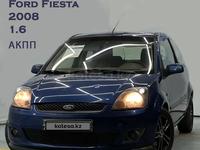 Ford Fiesta 2008 годаүшін2 700 000 тг. в Алматы