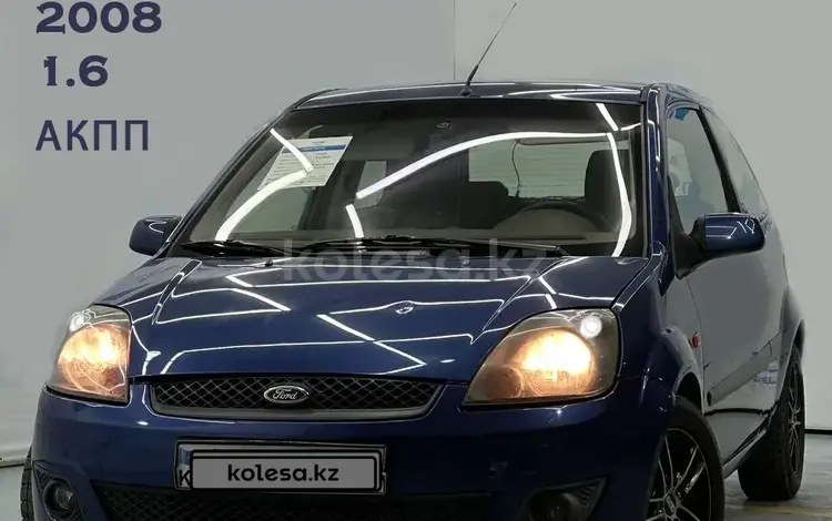 Ford Fiesta 2008 годаүшін2 700 000 тг. в Алматы