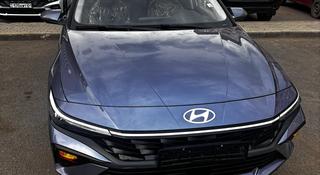 Hyundai Elantra 2025 года за 9 800 000 тг. в Астана