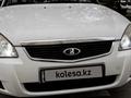 ВАЗ (Lada) Priora 2170 2014 годаүшін2 670 000 тг. в Шымкент – фото 12