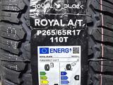 Летние шины Royal Black 265/65/17 склад шин за 36 990 тг. в Алматы – фото 2