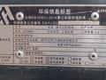 Hyundai  R215VSPRO в наличие 2021 года за 37 000 000 тг. в Алматы – фото 19