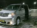 Toyota Alphard 2004 года за 4 800 000 тг. в Кульсары