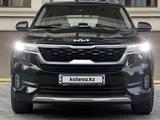 Kia Seltos 2023 года за 12 000 000 тг. в Алматы