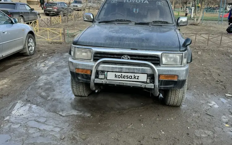 Toyota Hilux Surf 1994 годаүшін1 500 000 тг. в Жезказган