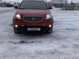 SsangYong Actyon 2013 года за 4 400 000 тг. в Астана – фото 2