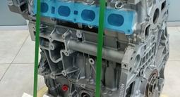 Новый двигатель Nissan Qashqai/X-Trail 2.0 MR20DE MR20DD HR16DE MR16DDTүшін830 000 тг. в Астана – фото 2