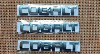 Эмблема для Chevrolet Cobalt за 2 000 тг. в Алматы