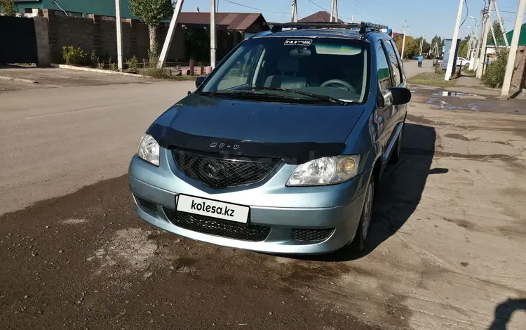 Mazda MPV 2002 года за 2 500 000 тг. в Астана