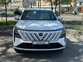 Changan CS75 Plus Luxe 2WD 2026 года за 12 200 000 тг. в Алматы