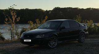 Subaru Legacy 2002 года за 3 700 000 тг. в Усть-Каменогорск