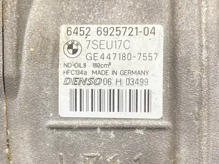 Компрессор кондиционера BMW 7-series E65 N62B40 N62B44 N62B48 N62B36 N73B60 за 80 000 тг. в Алматы – фото 2