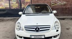 Mercedes-Benz R 500 2006 года за 7 000 000 тг. в Астана – фото 2