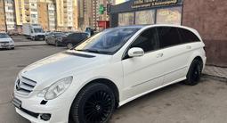 Mercedes-Benz R 500 2006 года за 7 000 000 тг. в Астана