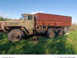 Урал 4320