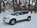 Nissan Murano 2006 годаүшін3 500 000 тг. в Петропавловск – фото 3