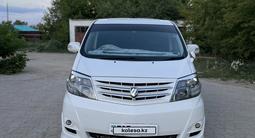 Toyota Alphard 2006 года за 7 000 000 тг. в Актобе – фото 5